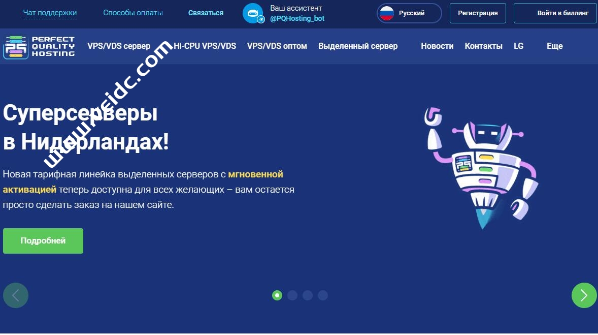 PQ.hosting：夏季85折优惠，俄罗斯和罗马尼亚便宜VPS，1核/1G/15G NVME/1Gbps不限流量，€3.2/月起-国外主机测评