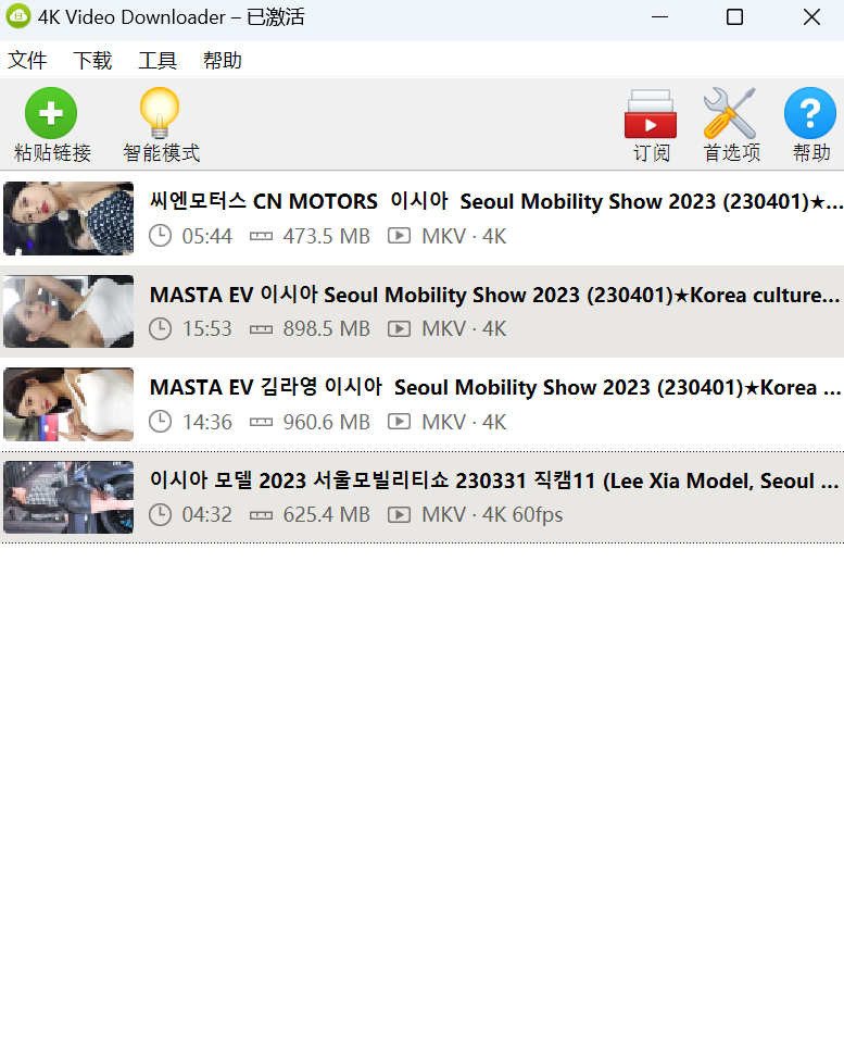 4K视频下载器：4K Video Downloader v4.24.1.5352 便携版-国外主机测评