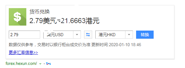 Payoneer香港银行账户0成本开通Stripe独立站收款工具全记录 70