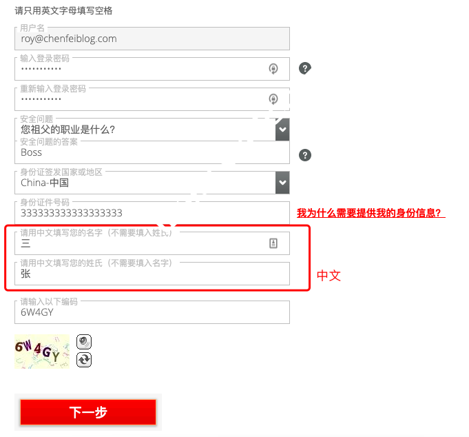 2022年Payoneer派安盈注册与使用完整教程指南 120