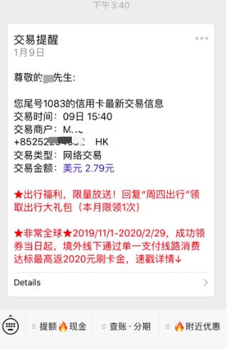 Payoneer香港银行账户0成本开通Stripe独立站收款工具全记录 69
