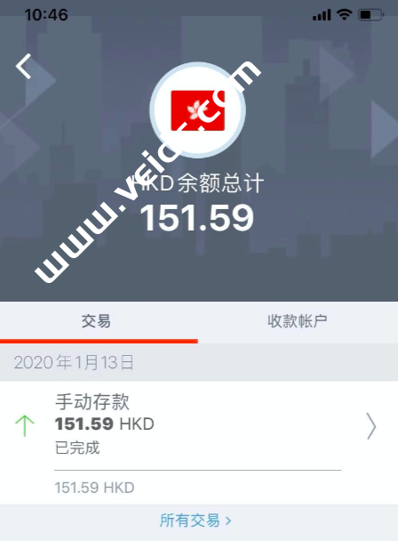 Payoneer香港银行账户0成本开通Stripe独立站收款工具全记录 86