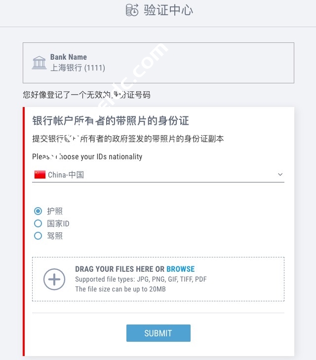 2022年Payoneer派安盈注册与使用完整教程指南 124
