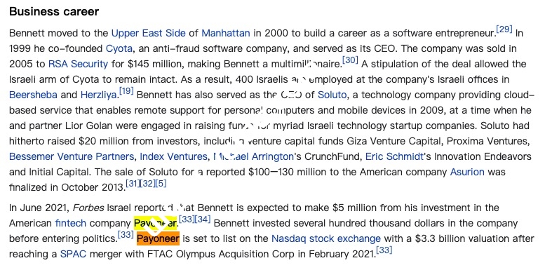 2022年Payoneer派安盈注册与使用完整教程指南 65