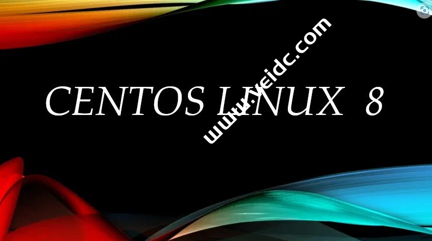 CentOS 8停更替代品：搬瓦工重装系统已可以选择 RockyLinux / AlmaLinux-国外主机测评