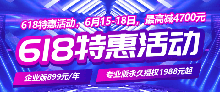 宝塔面板：618优惠折扣活动，宝塔专业版永久授权1988元-国外主机测评