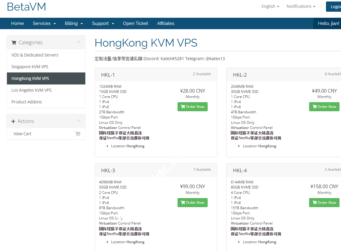 BetaVM：香港VPS，国际线路，部分保证Netflix等可用，1Gbps@2TB流量，月付28元起-国外主机测评