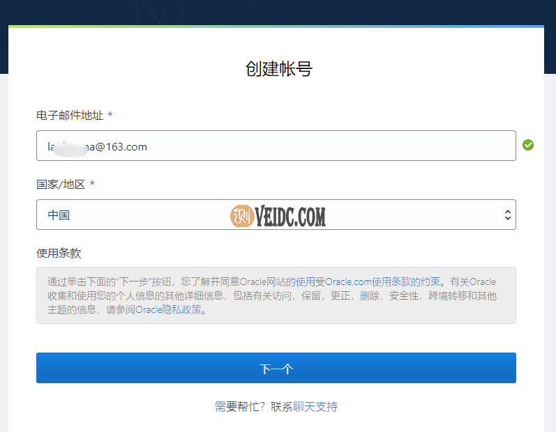 最新甲骨文永久免费vps注册和简单使用教程-国外主机测评