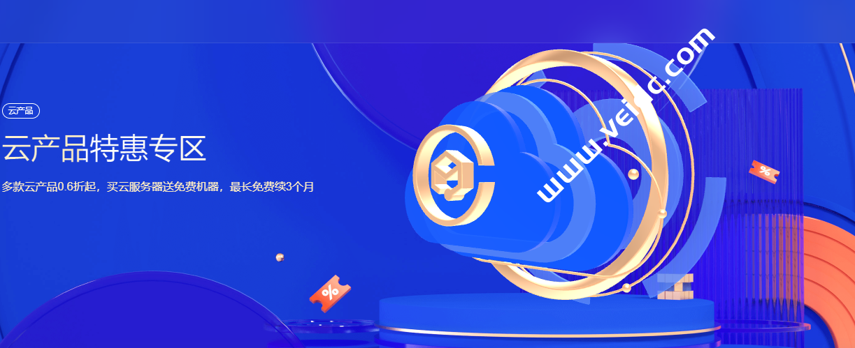 2022年稳定靠谱的大牌厂商性价比VPS推荐-国外主机测评