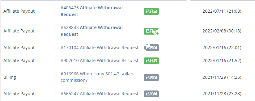 Pacificrack：无诚信商家，预警提醒，注意备份保障数据安全！-国外主机测评