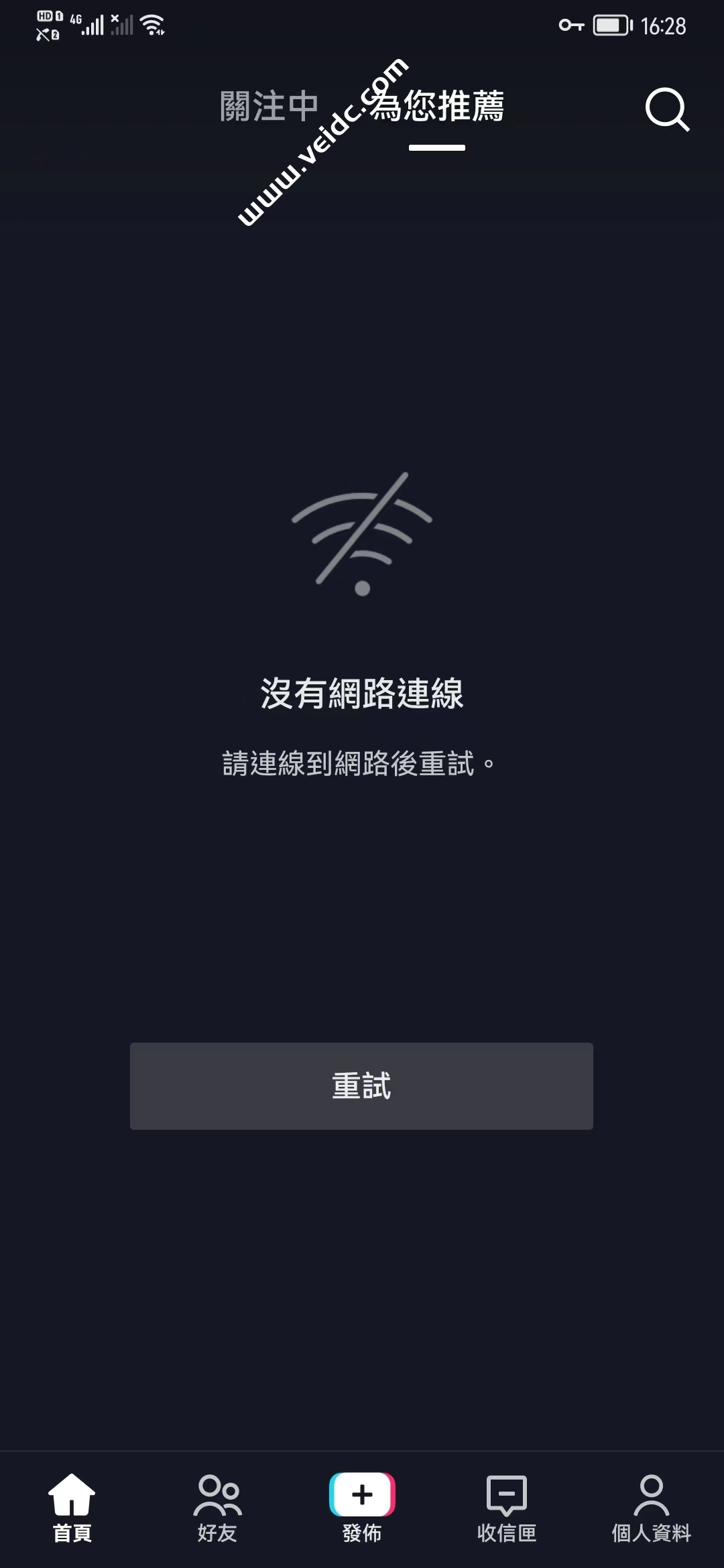 2022年最新 国内用户如何使用TikTok（抖音国际版）教程-国外主机测评