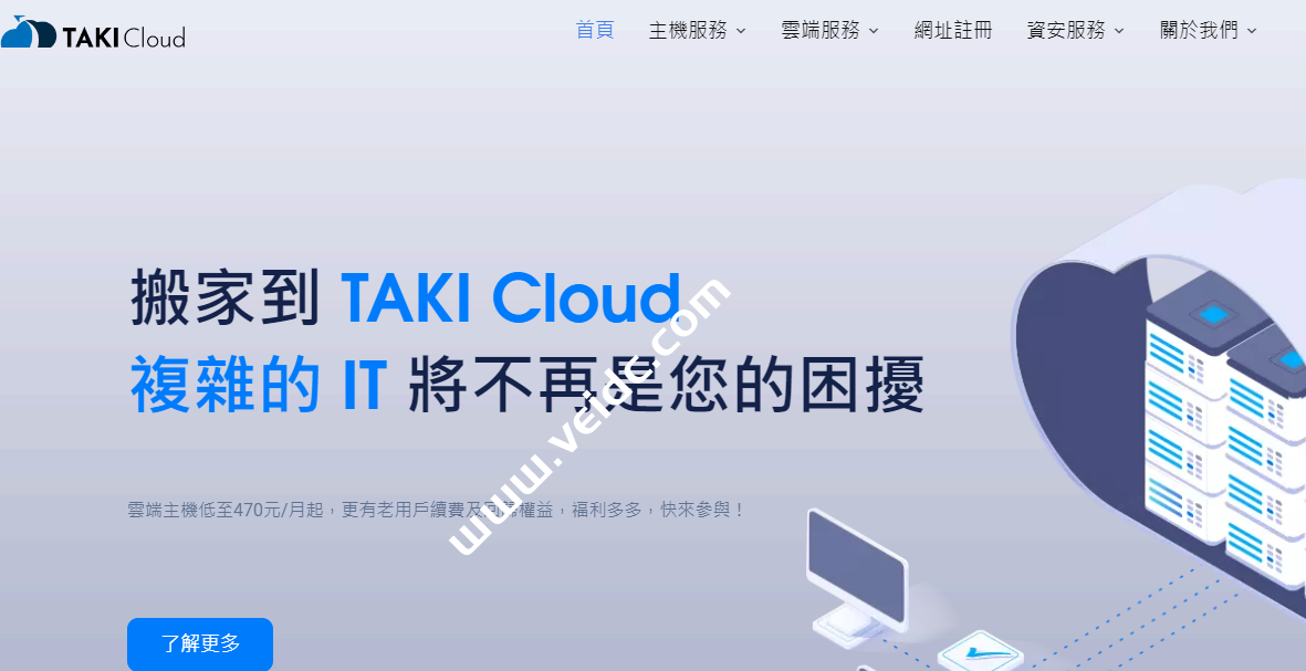 TAKICloud : 台湾HINET云主机，台湾原生IP，韩国CN2云主机，1Gbps@1TB流量，月付720TWD，约人民币160元起-国外主机测评