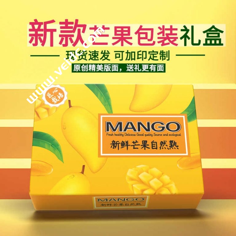 VmShell：感恩月第二周无门槛免费抽芒果活动已开始，香港美国机房套餐可解锁奈飞，解锁北美Tiktok等-国外主机测评