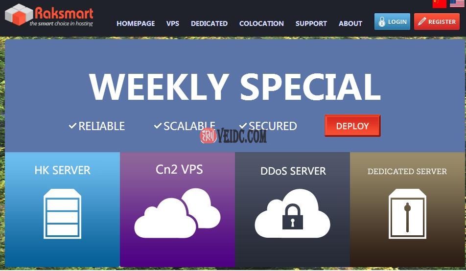 RAKsmart：8月活动，爆款独立服务器月付46美元起，海外VPS月付0.99美元，站群多IP服务器月付160美元起-国外主机测评