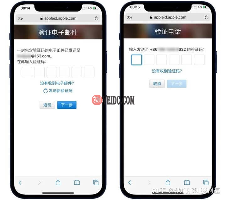 2022年最新五分钟注册美区 Apple ID 速成教程1技术教程主机格调