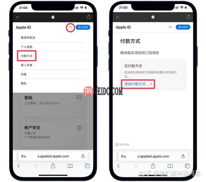 2022年最新五分钟注册美区 Apple ID 速成教程2技术教程主机格调