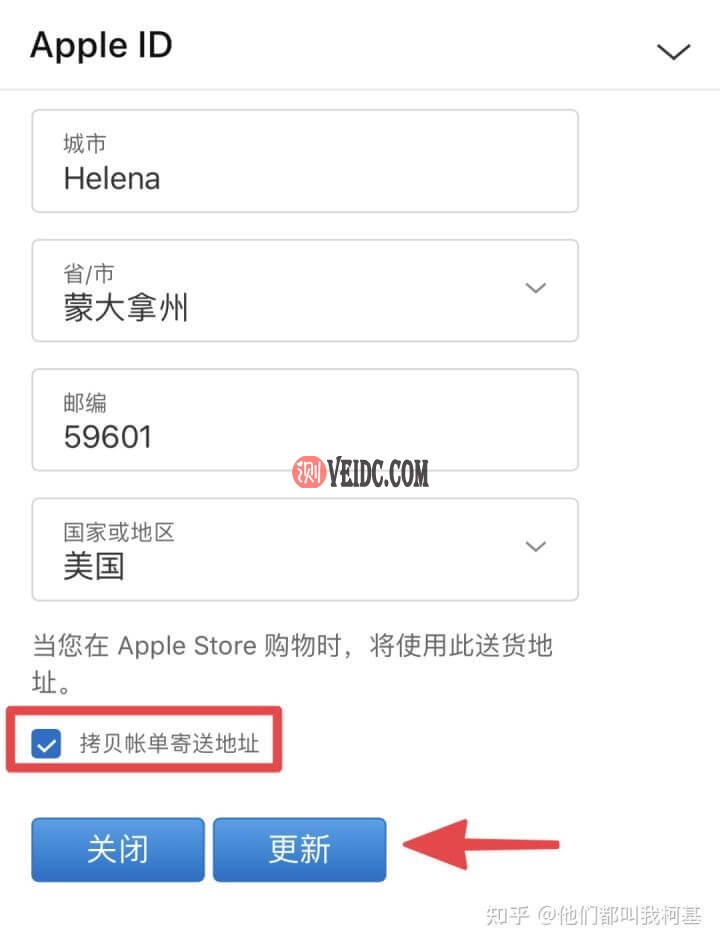 2022年最新五分钟注册美区 Apple ID 速成教程4技术教程主机格调
