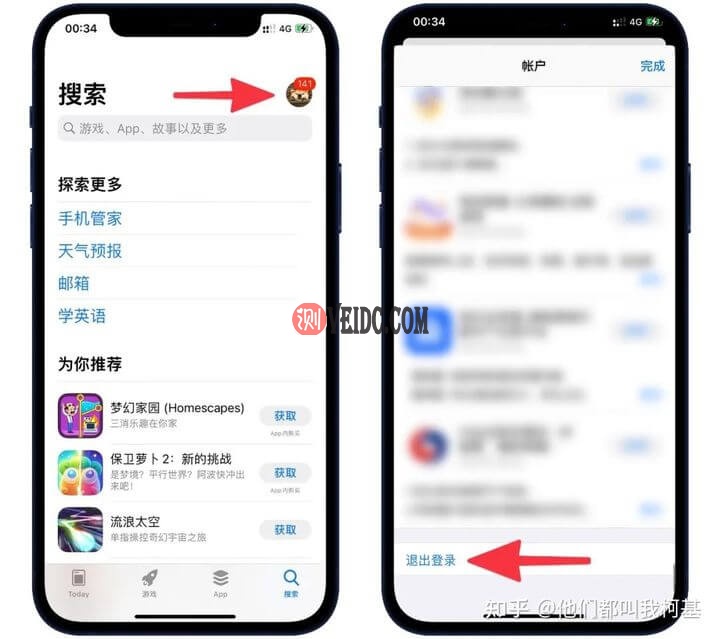 2022年最新五分钟注册美区 Apple ID 速成教程5技术教程主机格调