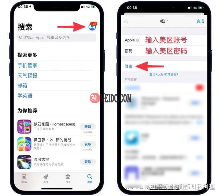 2022年最新五分钟注册美区 Apple ID 速成教程6技术教程主机格调