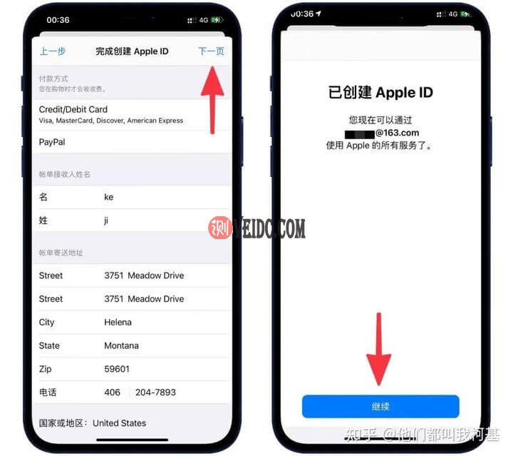 2022年最新五分钟注册美区 Apple ID 速成教程8技术教程主机格调