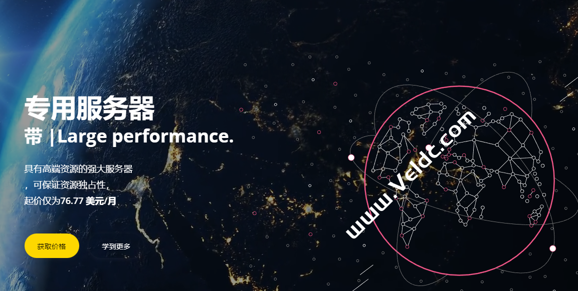 10g.biz：香港独立服务器促销，E3-1260Lv2/8GB/240GB SSD/20Mbps-100Mbps@不限流量，6折循环永久优惠低至$77.4起-国外主机测评