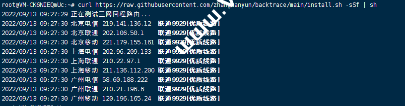 backtrace 三网回程路由测试脚本分享和使用教程-国外主机测评