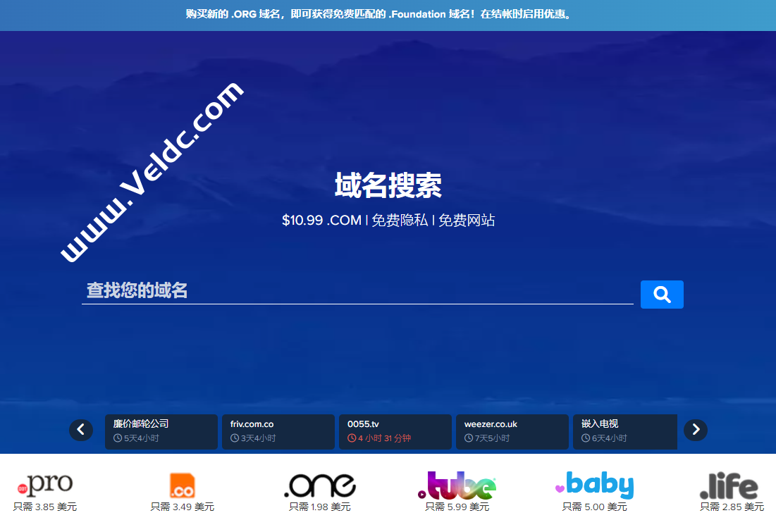 Dynadot：10月域名优惠，.ONE最低仅需1.98美元，.ORG 特价$7.49送.Foundation 域名-国外主机测评