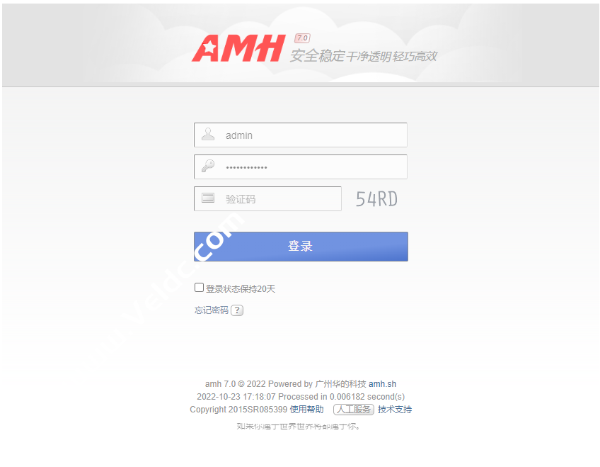 AMH服务器面板介绍和安装教程：一键部署 LNMP、LAMP 等建站环境-国外主机测评