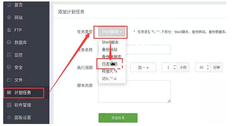 小内存VPS使用宝塔面板因内存过小MySQL频繁崩溃问题解决办法-国外主机测评