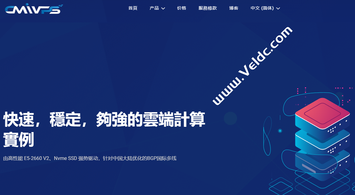 CMIVPS：美国西雅图CUVIP AS4837线路VPS，限量年付5折 月付6折-国外主机测评