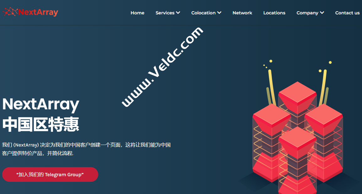 NextArray：美国独立服务器双11特价优惠，可选美国达拉斯和威斯康星州机房，2*E5-2620/32G内存/1 TB SSD，1Gbps@30 TB，年付299.99美元-国外主机测评