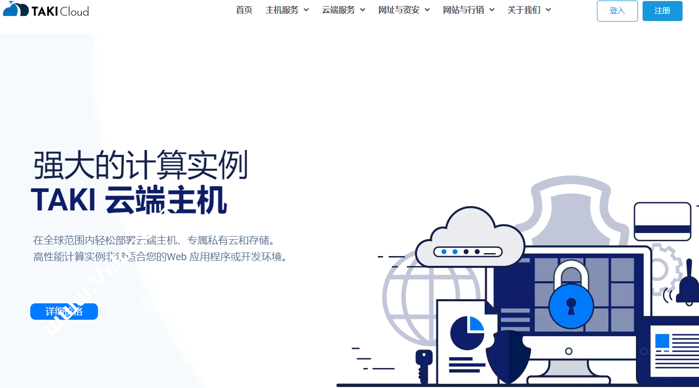 TAKI Cloud：台湾中华电信VPS，原生IP，100Mbps@1000GB流量，月付720TWD-国外主机测评