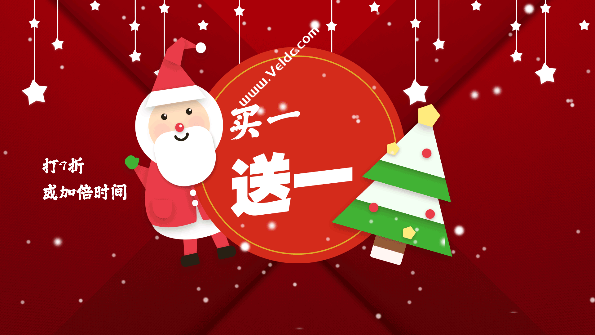 HostingViet：年终促销计划，越南VPS 7折优惠，买一送一，月付27元起-国外主机测评