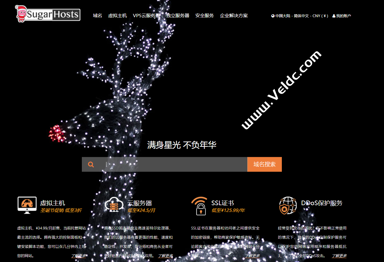 SugarHosts：糖果主机圣诞节优惠，美国/香港云服务器最高45折，月付20.3元起-国外主机测评
