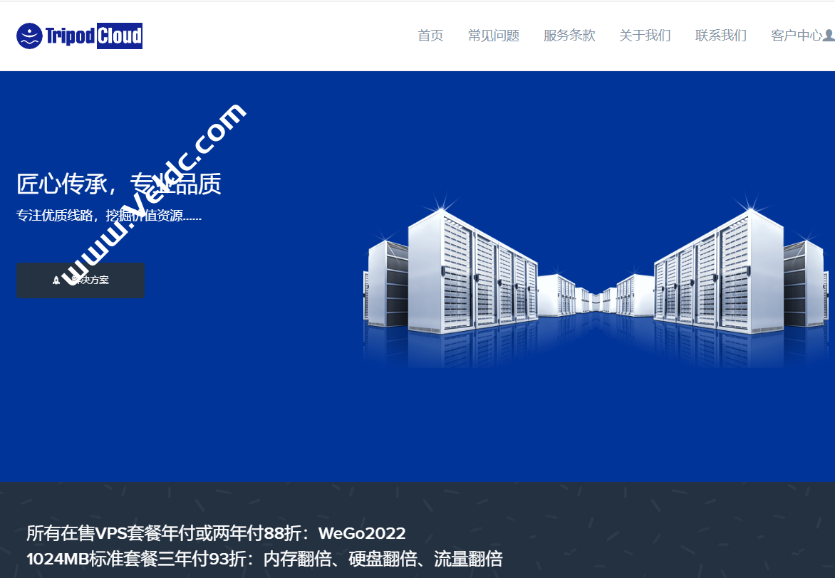 TripodCloud：大带宽美国CN2 GIA线路VPS 82折优惠，1Gbps端口，年付$59起-国外主机测评