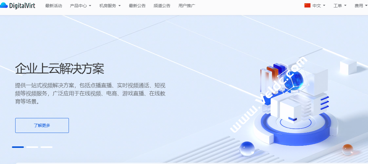 DigitalVirt：美国洛杉矶 9929 VPS六折循环优惠，CPU翻倍活动，折后月付¥23元起-国外主机测评