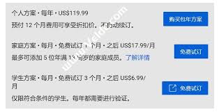 Youtube Premium 会员如何购买？附中国地区无法订阅解决方法-国外主机测评