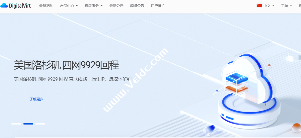 DigitalVirt：#新年7折优惠#洛杉矶VPS，四网 9929直连，200M@1TB，支持流媒体解锁，年付270元起-国外主机测评
