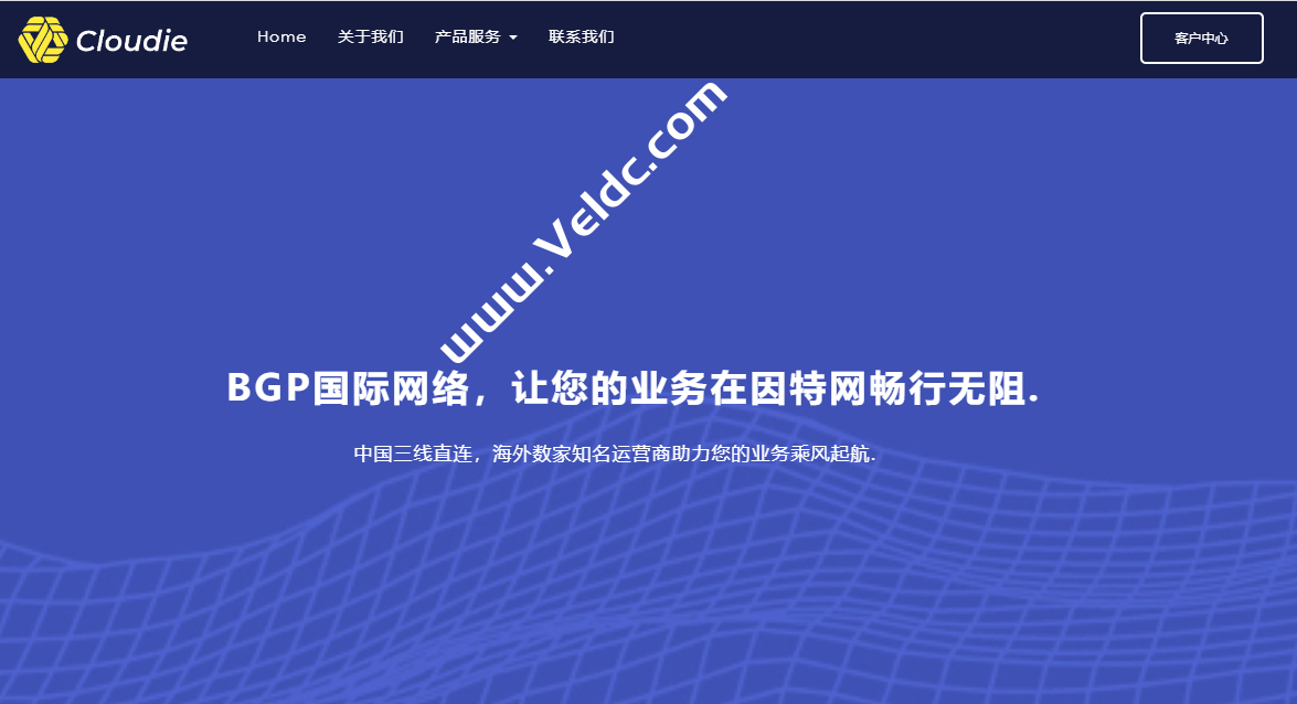 Cloudie：香港服务器7折促销，Intel G3220/4GB/240GB SSD/10M-30Mbps直连不限流量，月付$34.3起-国外主机测评