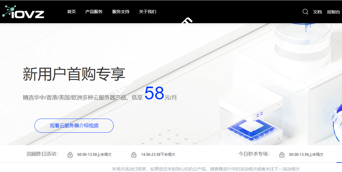 iOVZ Cloud：情人节全场VPS7折，韩国独立服务器五折优惠，韩国原生IP云服务器，CN2+SK线路，月付80元起-国外主机测评