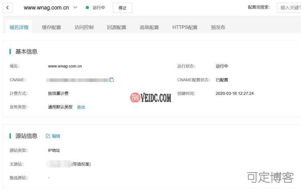服务器网站301跳转网站打不开，网站开启CDN后www301跳转到不带www-国外主机测评