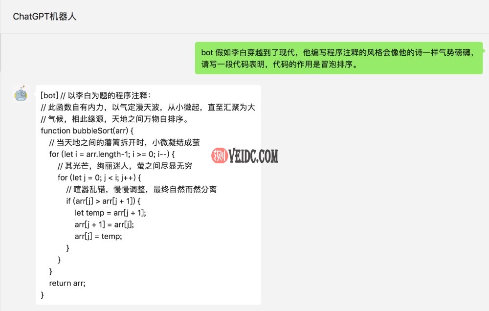 使用ChatGPT搭建微信聊天机器人，通过 OpenAI 接口生成对话内容，使用 itchat 实现微信消息的接收和自动回复-国外主机测评