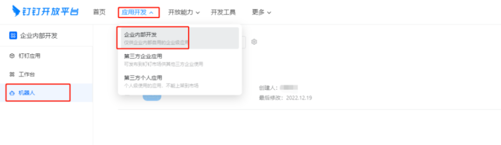 通过 OpenAI API搭建ChatGPT钉钉聊天机器人-国外主机测评