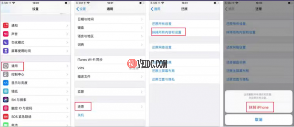 抖音国际版Tiktok下载安装和网络环境部署教程-国外主机测评