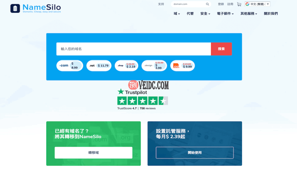2023最新NameSilo域名注册和转移以及修改DNS至CloudFlare管理详解-国外主机测评