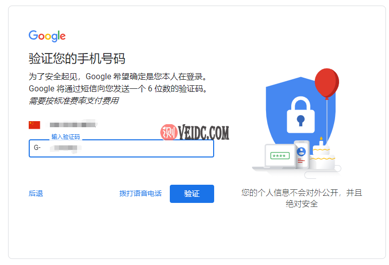 6375686567269599373714759