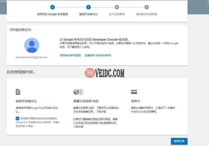 6375686575961096494261909