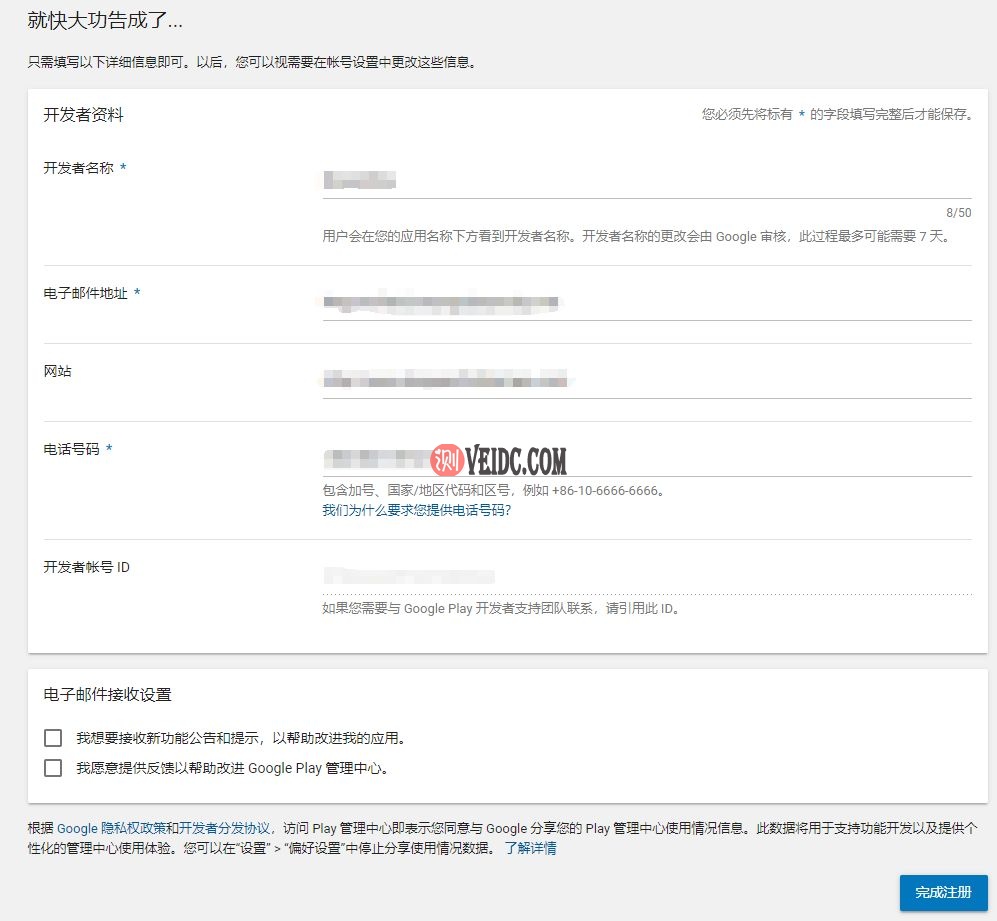 6375686577838603886829821