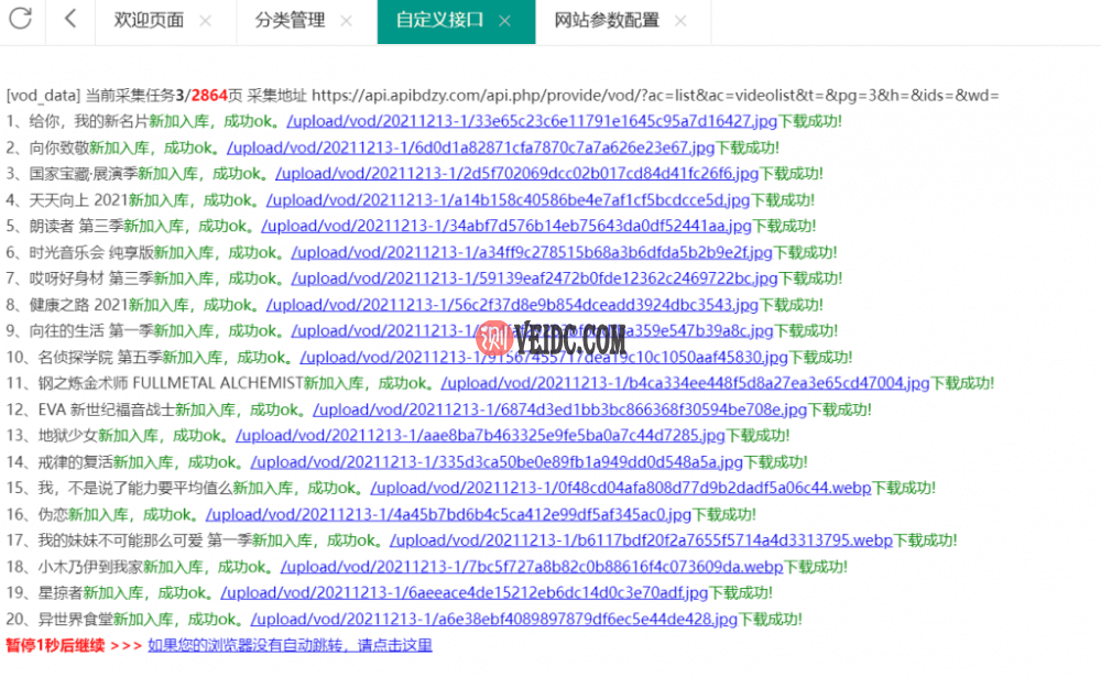 84e3e4386225d8de9a5c9379ddf33ad7-1024x630-1