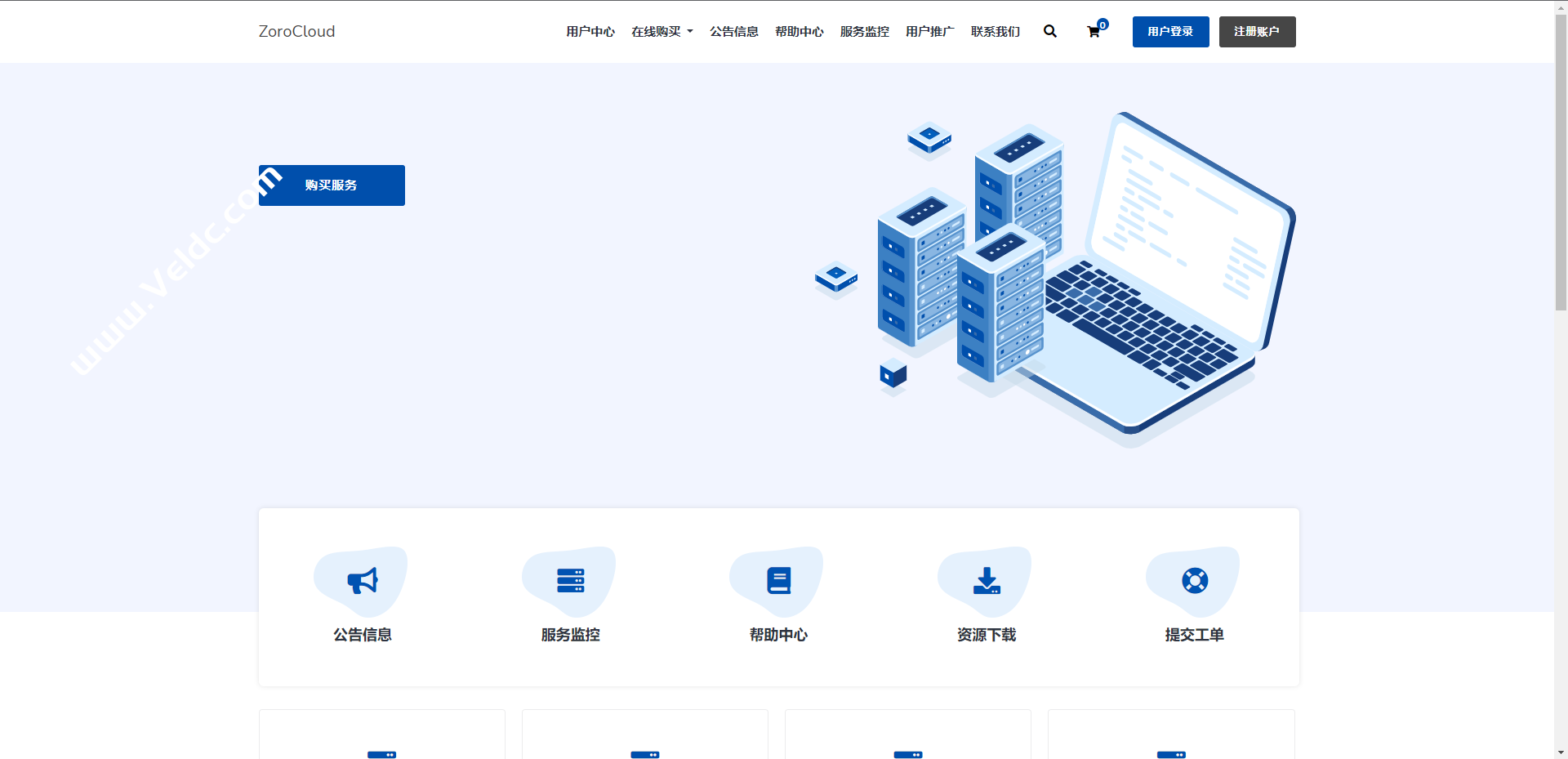 zorocloud：美国CN2GIA高防建站机器，七折优惠促销，月付34元起-国外主机测评